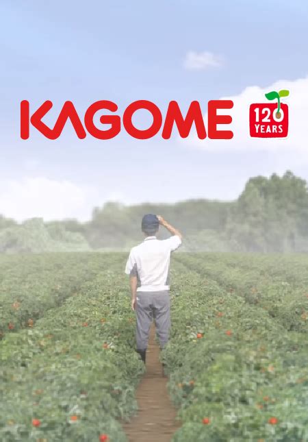 cagoem|kagome company.